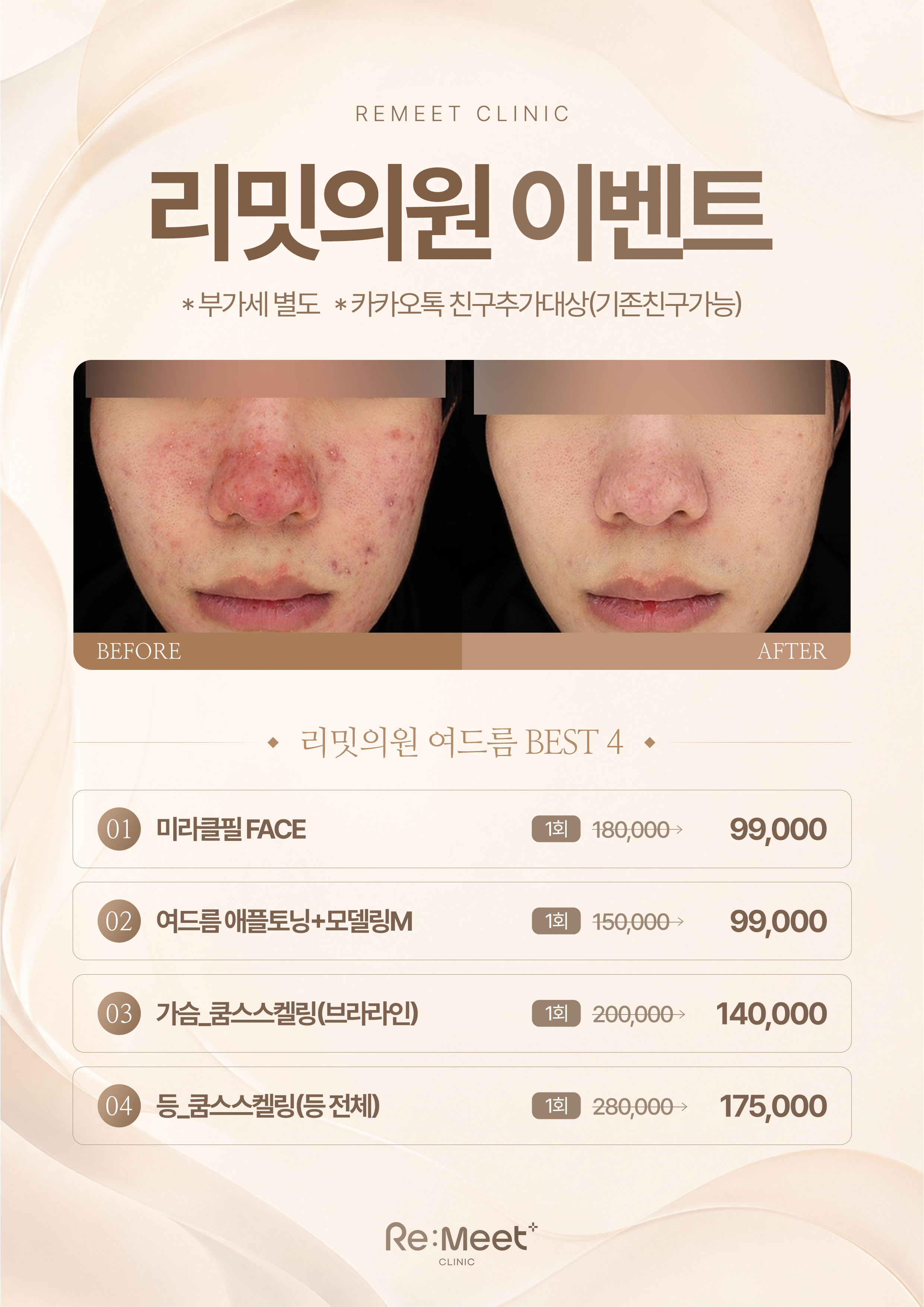 랜딩이미지