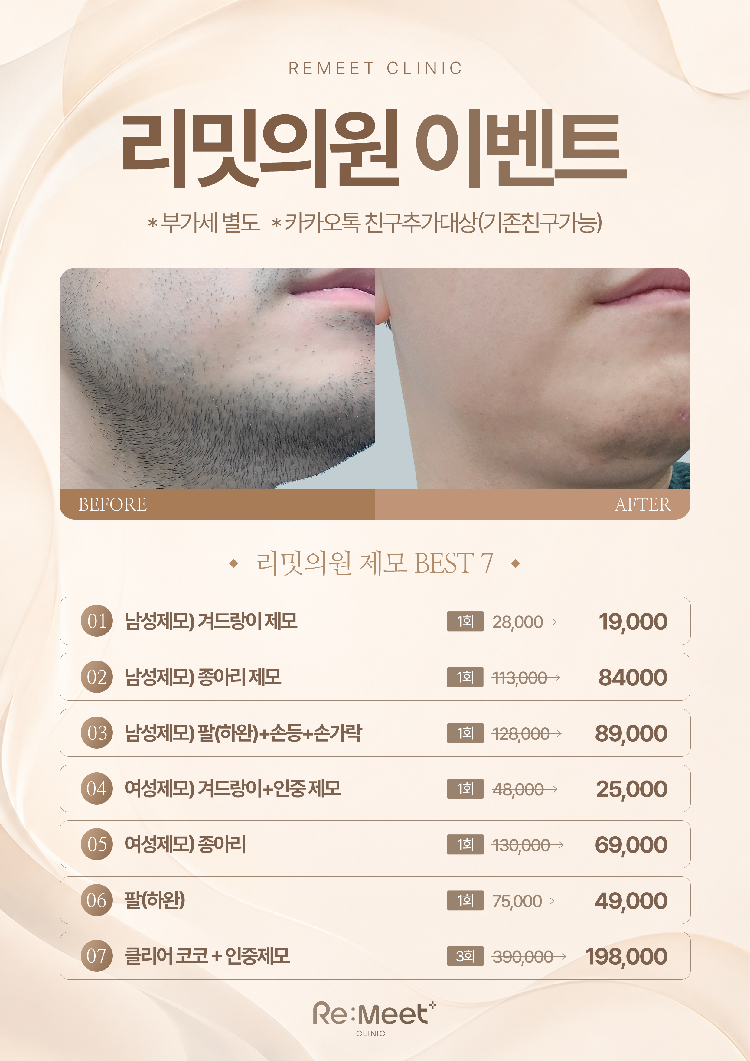 랜딩이미지
