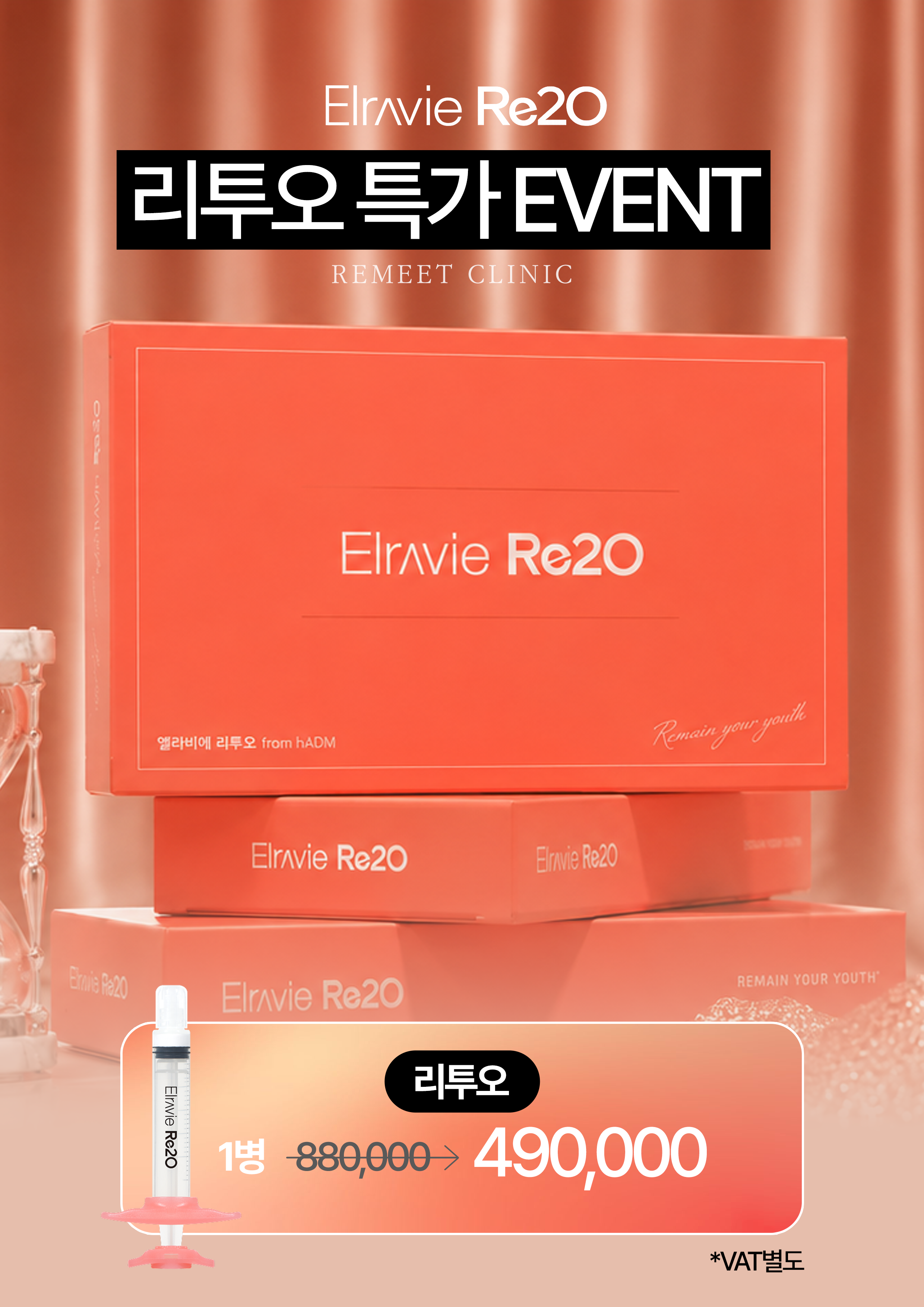 랜딩이미지